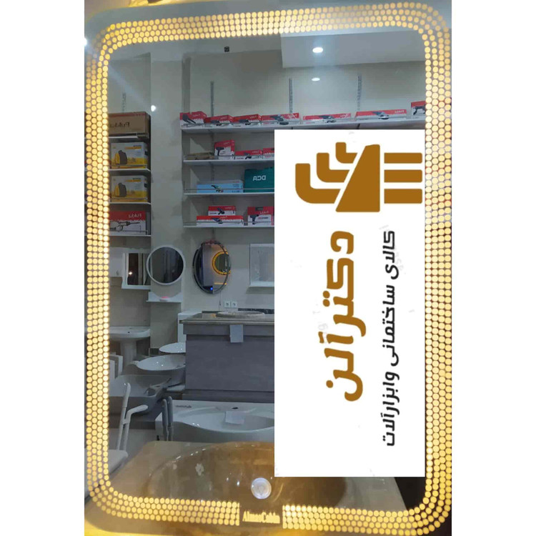 آینه تاچ LEDالماس مستطیل طرح دار