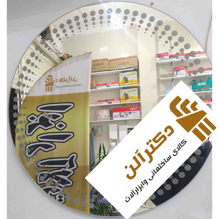 آینه LED چراغدار الماس گرد ساده و طرح دار ریسه قابل تعویض