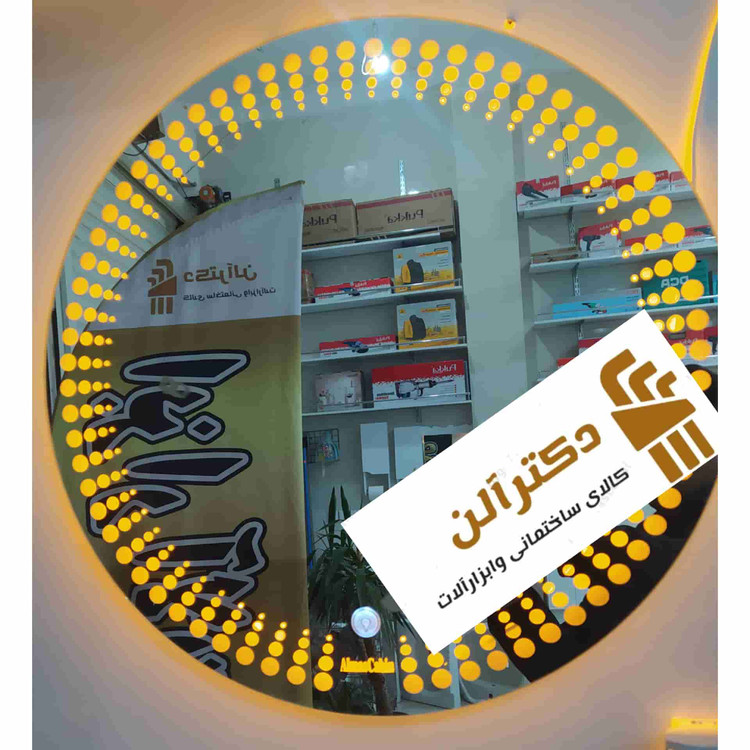 آینه LED چراغدار الماس گرد ساده و طرح دار ریسه قابل تعویض